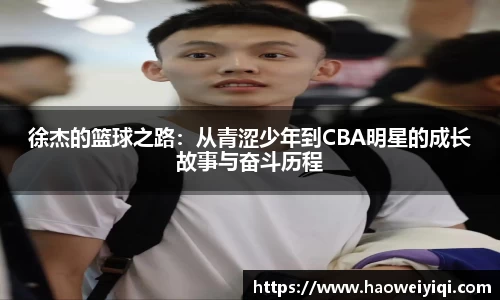 od综合体育官网